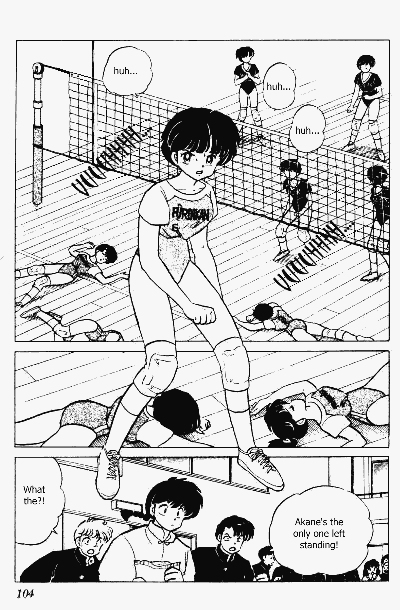 Ranma 1/2 Chapter 219 4